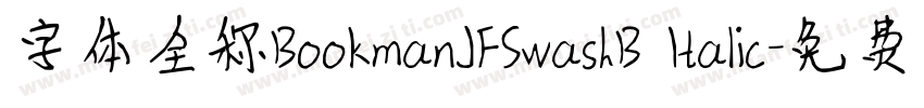 字体全称BookmanJFSwashB Italic字体转换